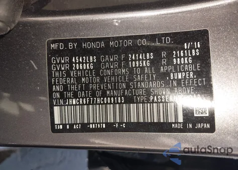 2017 Honda Accord Hybrid Touring from USA, damaged, VIN JHMCR6F77HC009183